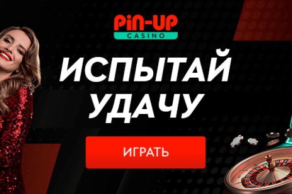 Ссылка на кракен официальный сайт