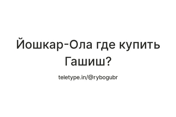 Кракен даркнет вход