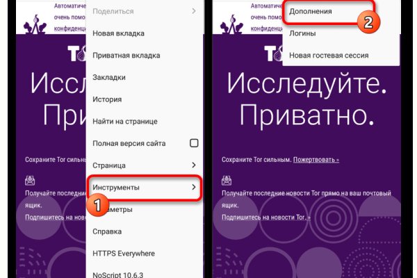 Кракен маркетплейс ссылка на сайт
