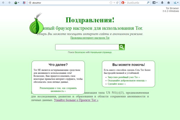 Как положить деньги на кракен