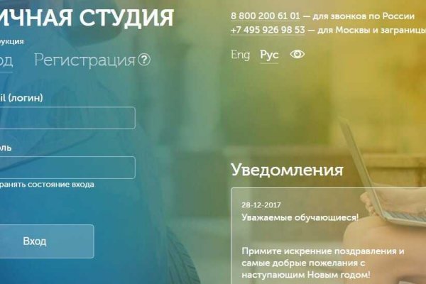 Кракен официальный сайт онион