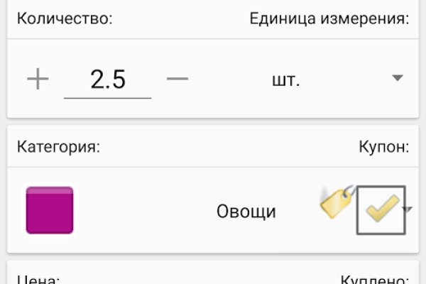 Кракен 2krnk cc