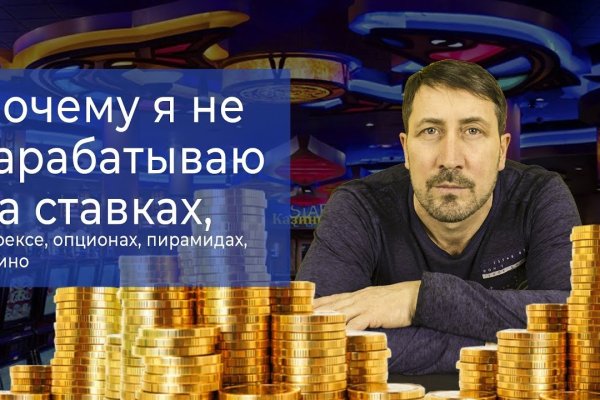 Кракен сайт kraken2